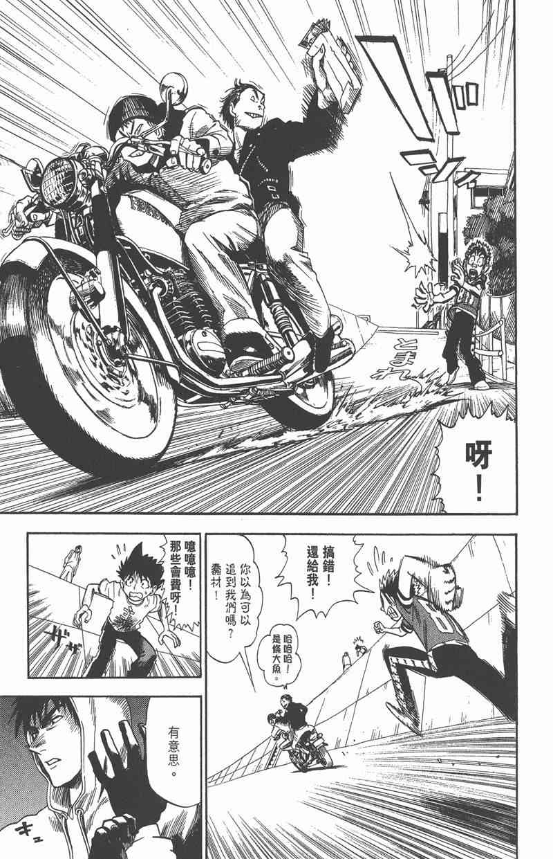 光速蒙面侠21 3卷 第178页