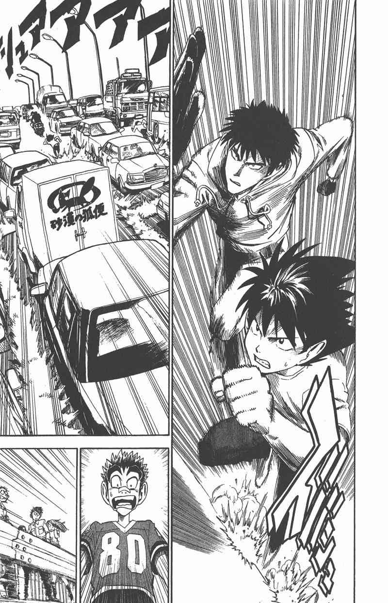 光速蒙面侠21 3卷 第180页