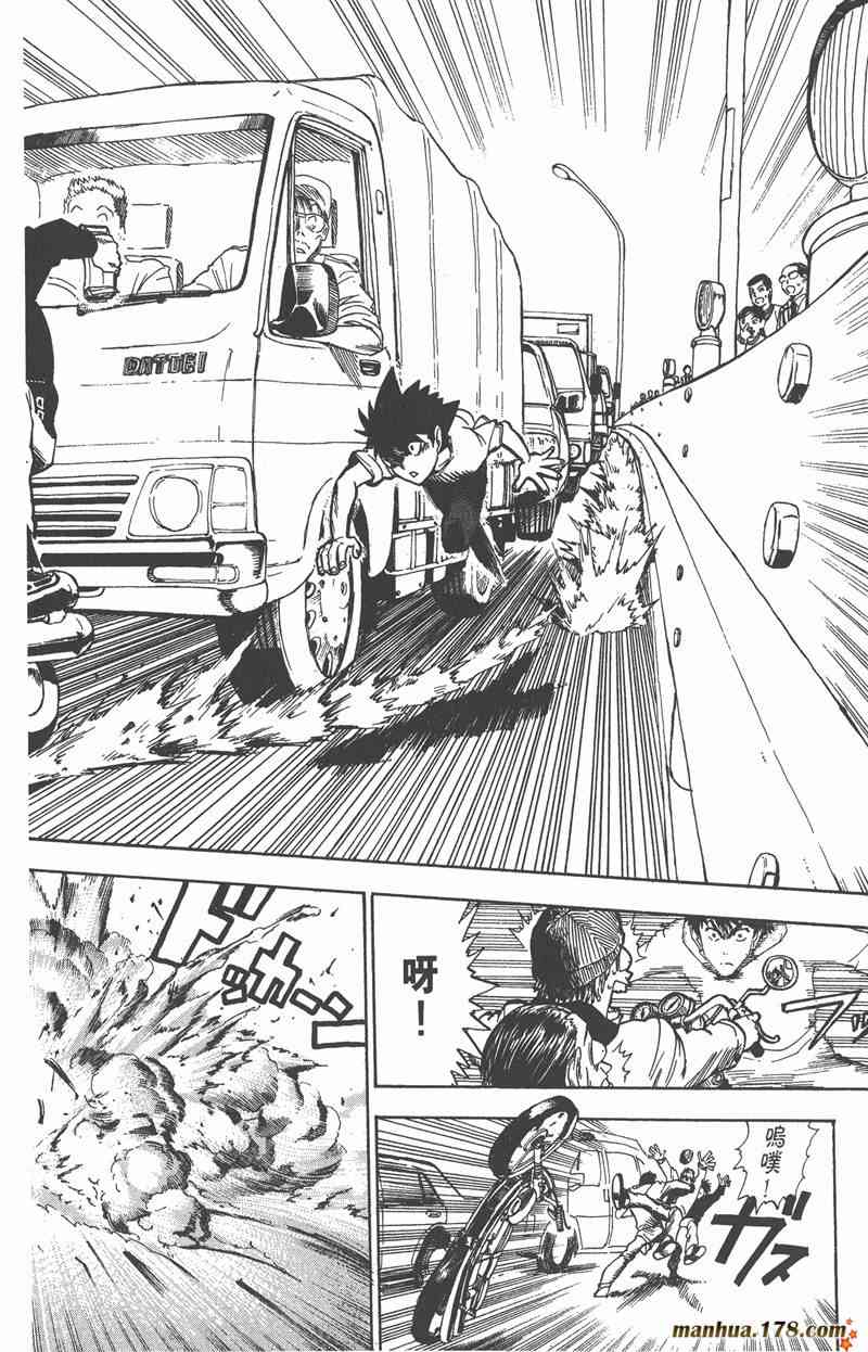 光速蒙面侠21 3卷 第181页