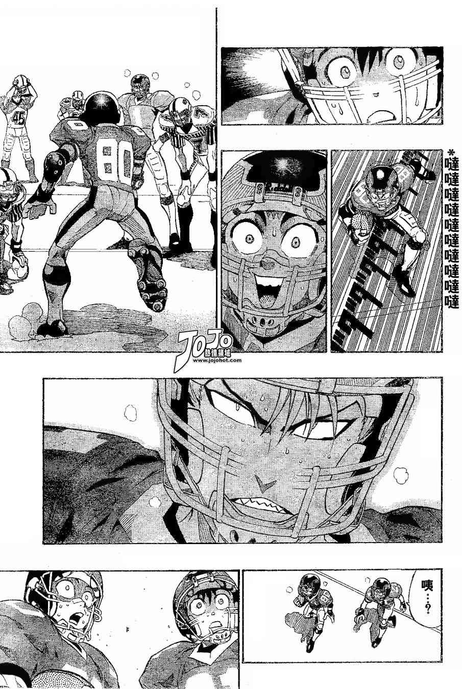 光速蒙面侠21 150话 第5页