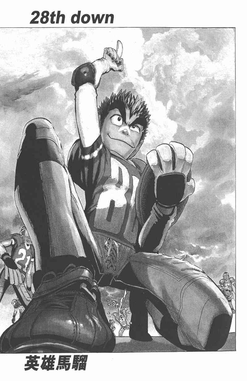 光速蒙面侠21 4卷 第48页