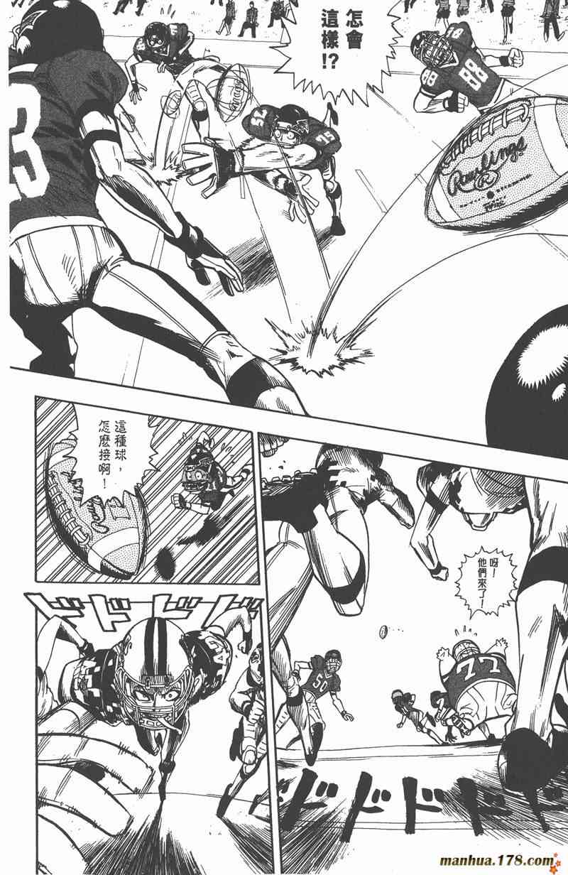 光速蒙面侠21 4卷 第51页