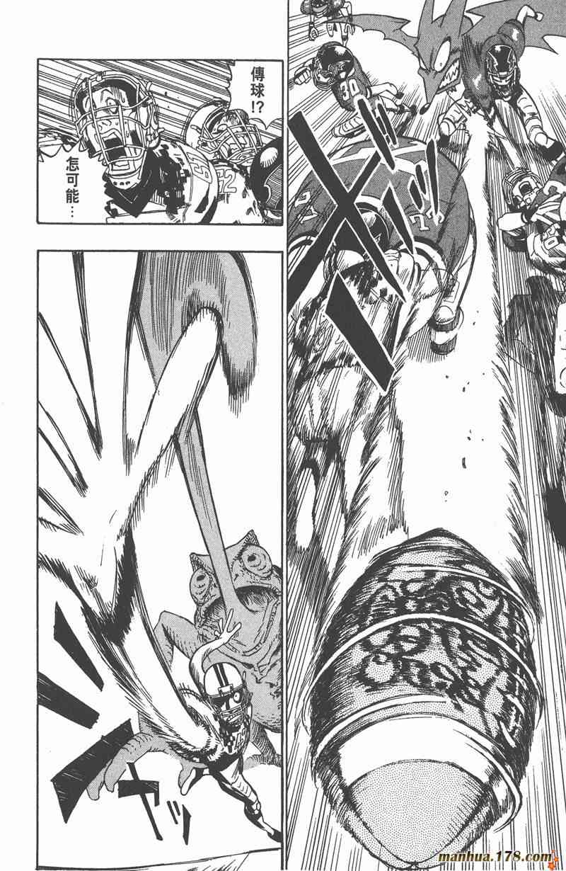 光速蒙面侠21 4卷 第59页