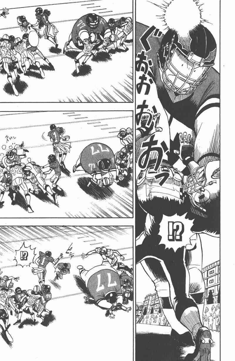 光速蒙面侠21 4卷 第74页