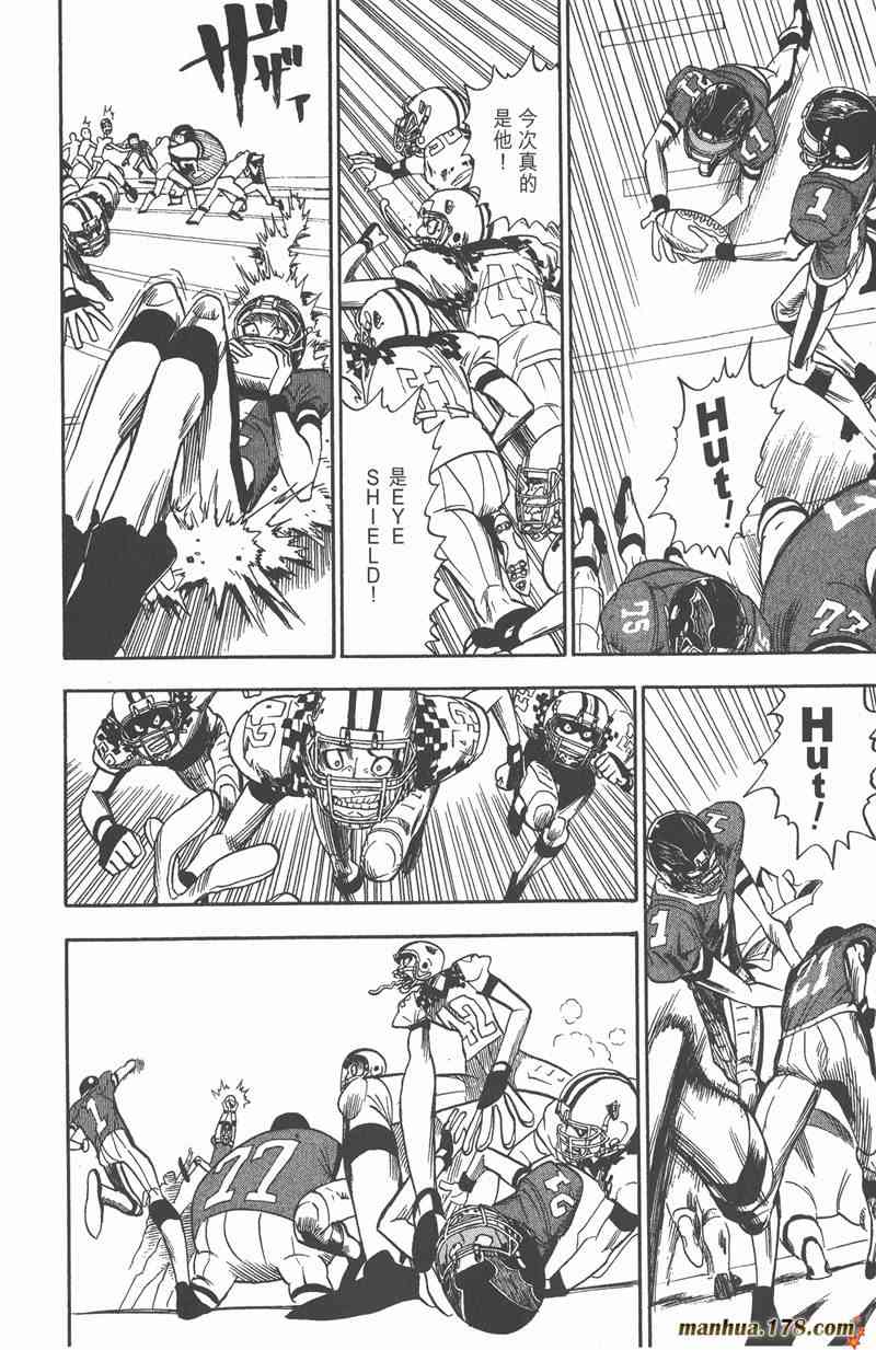 光速蒙面侠21 4卷 第77页