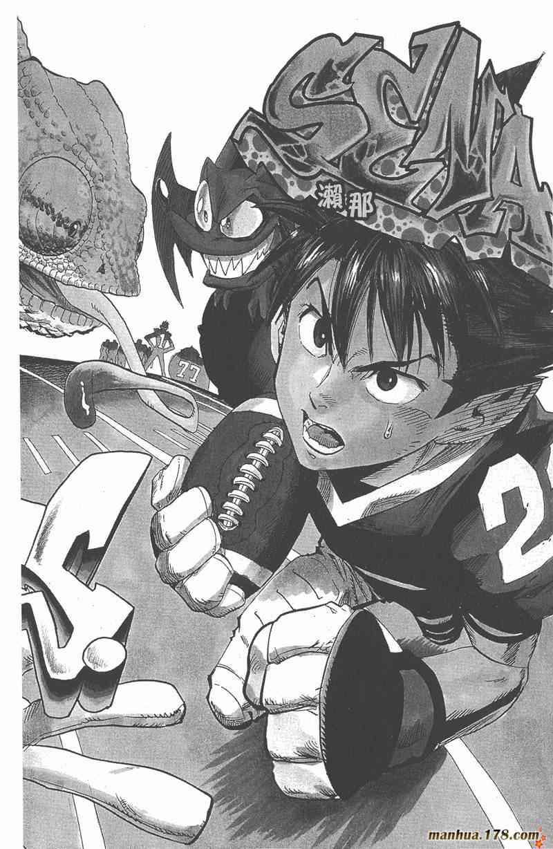 光速蒙面侠21 4卷 第87页