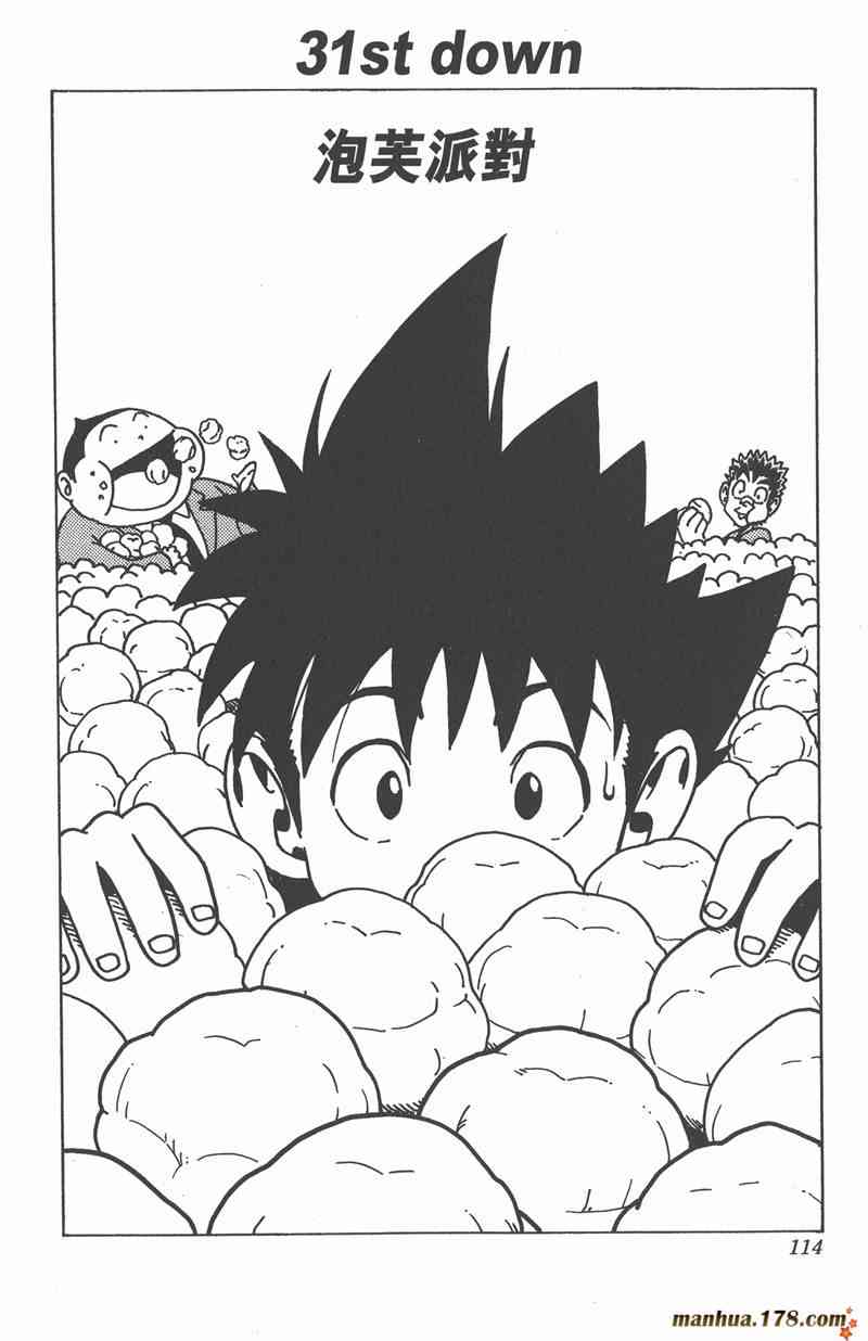 光速蒙面侠214卷图