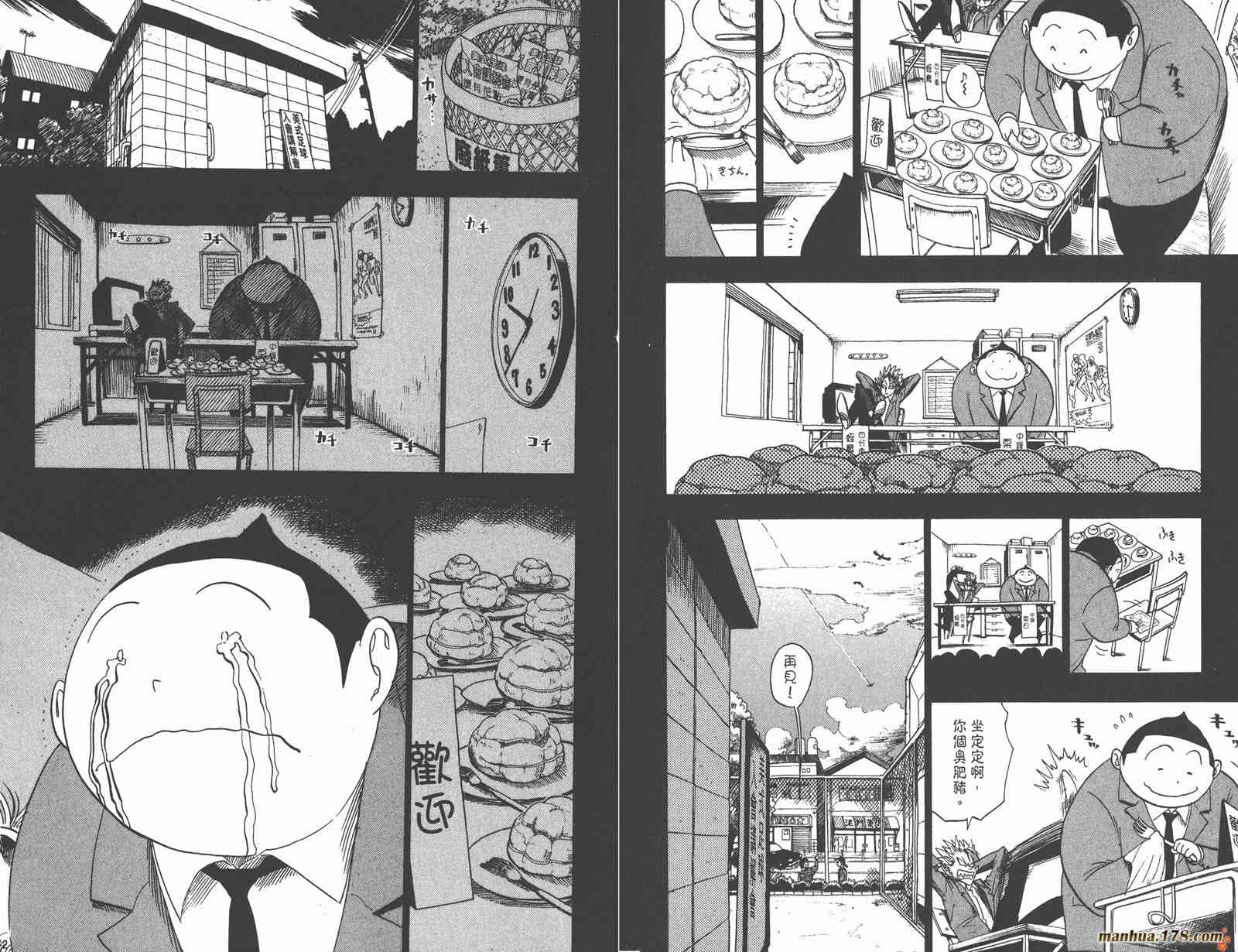 光速蒙面侠214卷图