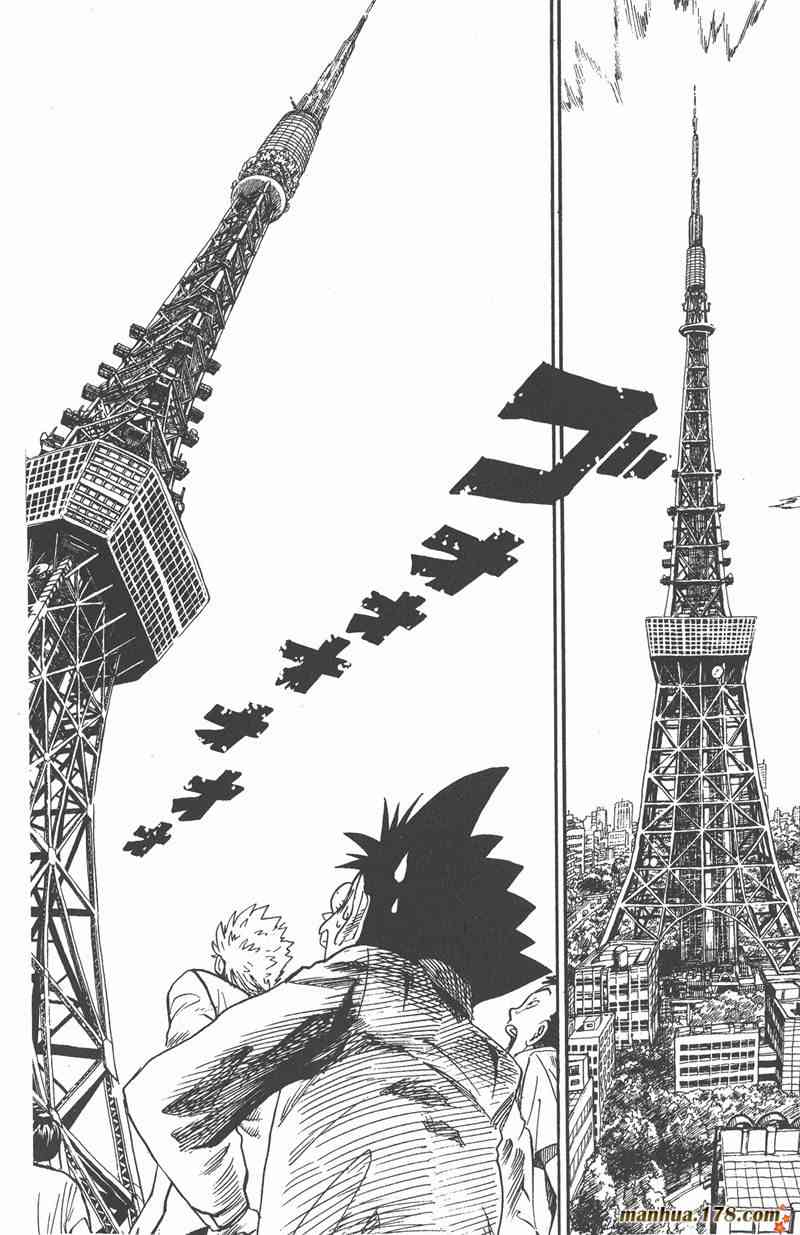 光速蒙面侠21 4卷 第144页