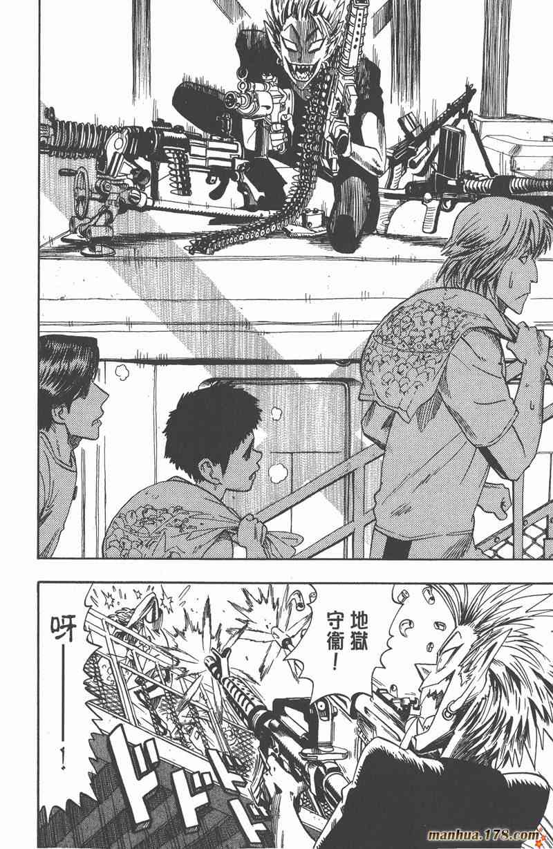 光速蒙面侠21 4卷 第160页