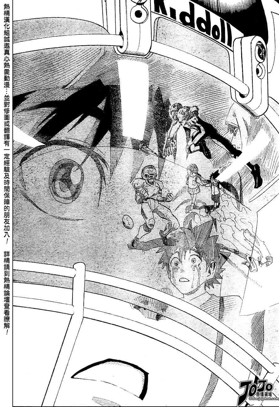 光速蒙面侠21 154话 第12页