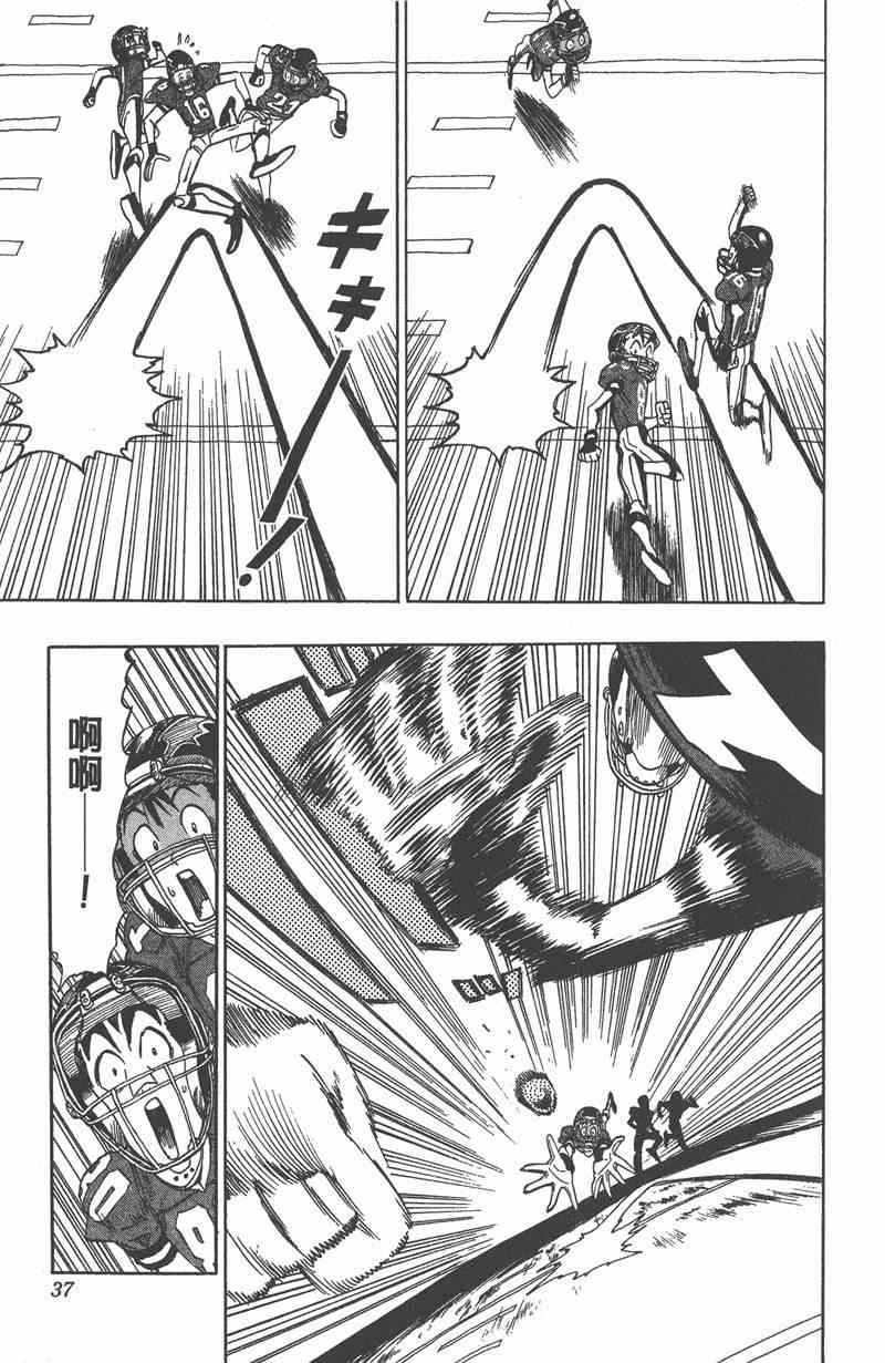 光速蒙面侠21 5卷 第36页