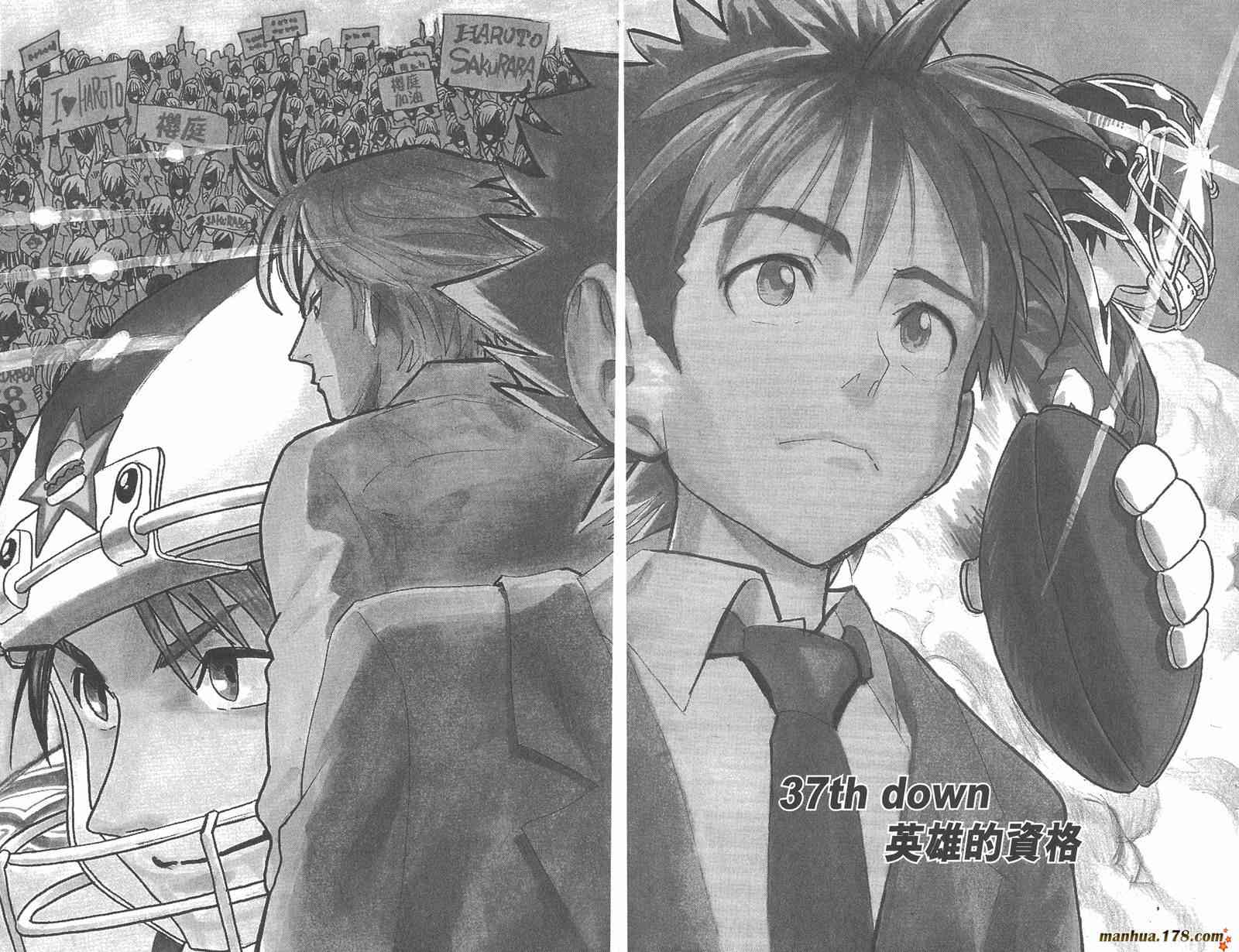 光速蒙面侠21 5卷 第49页