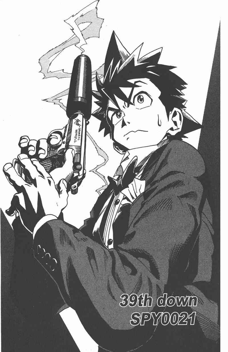 光速蒙面侠215卷图