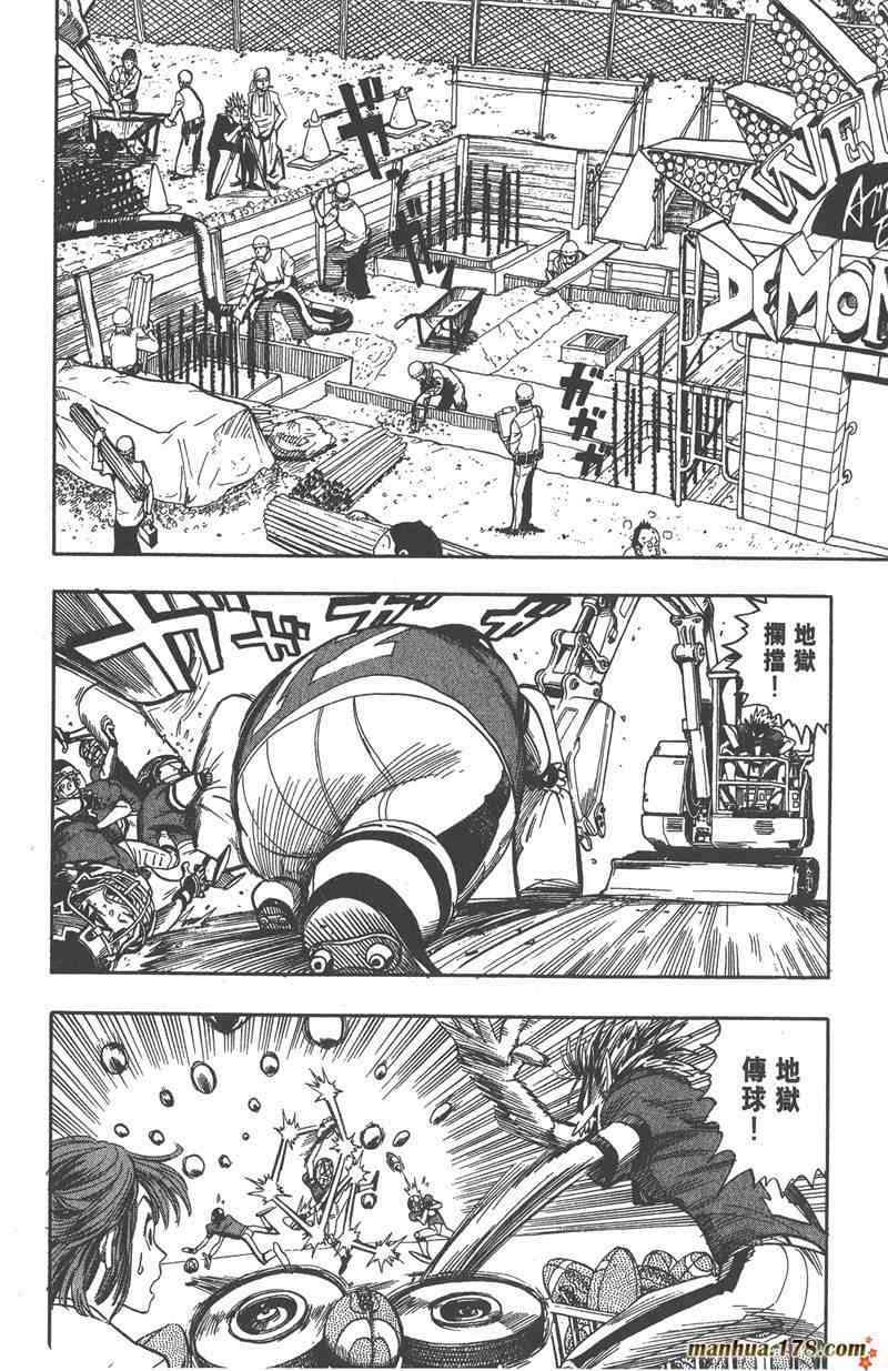 光速蒙面侠215卷图