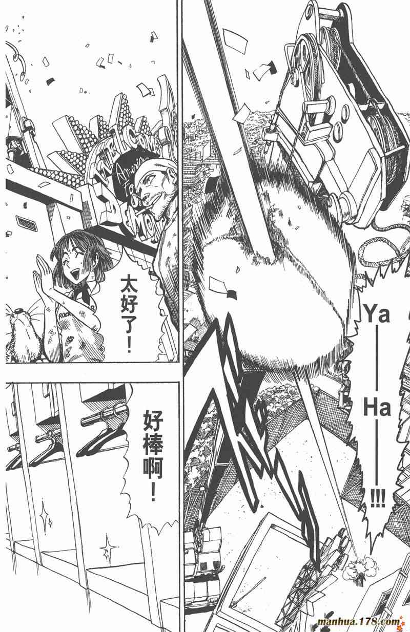 光速蒙面侠215卷图