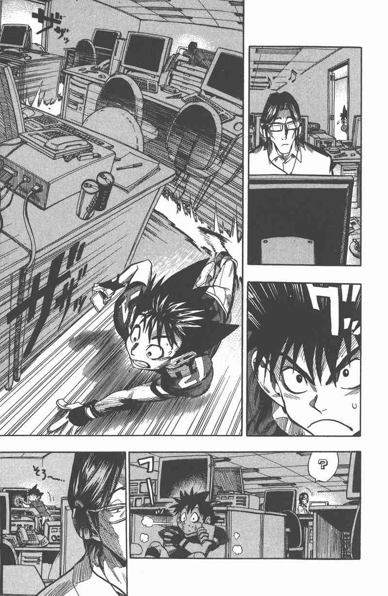 光速蒙面侠21 5卷 第104页