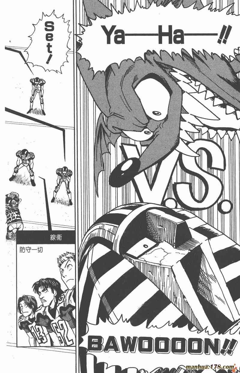 光速蒙面侠21 5卷 第143页