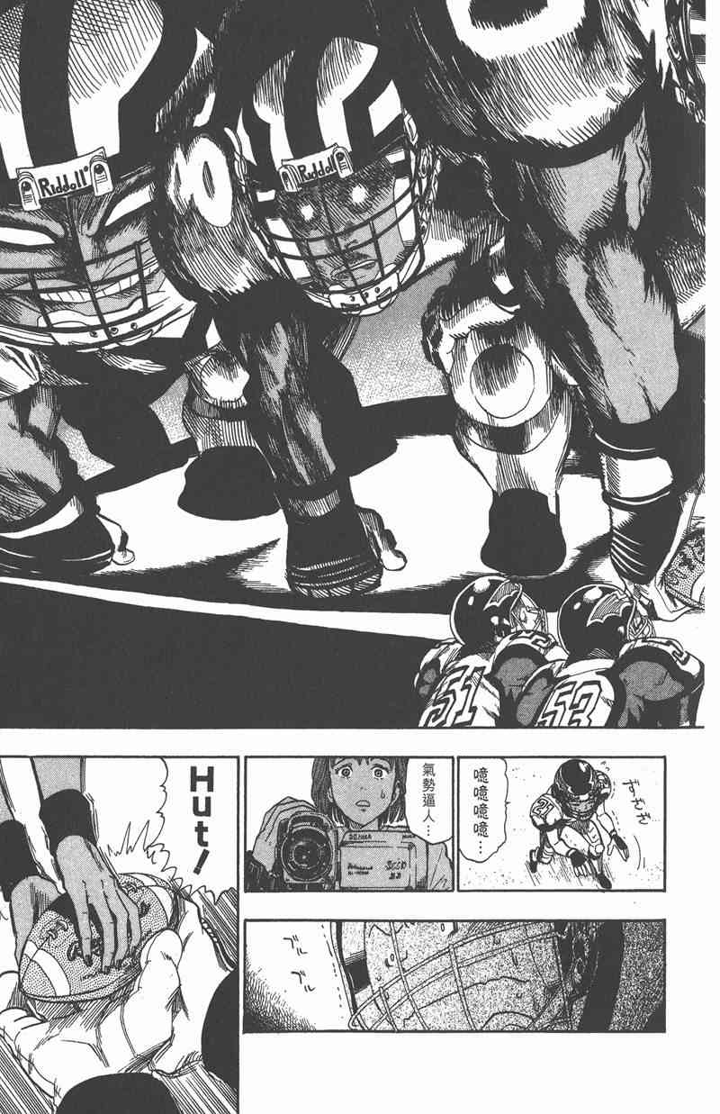 光速蒙面侠21 5卷 第146页