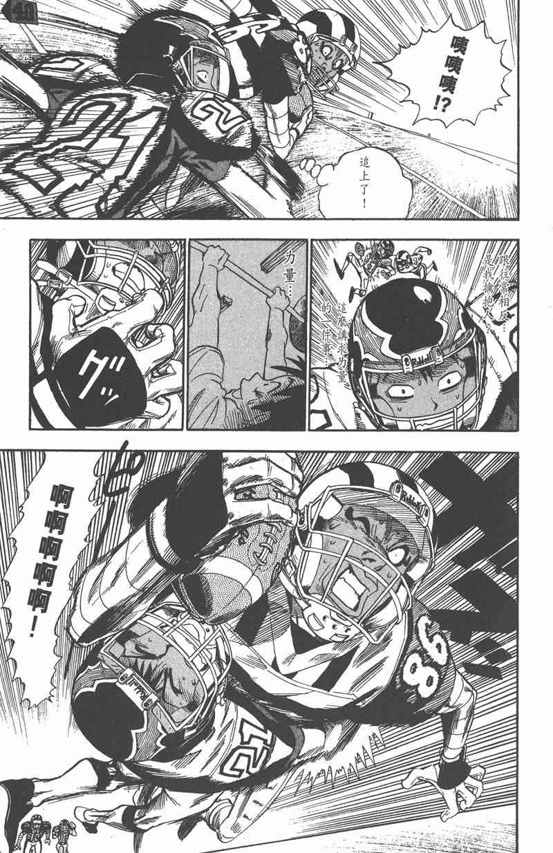 光速蒙面侠21 5卷 第152页