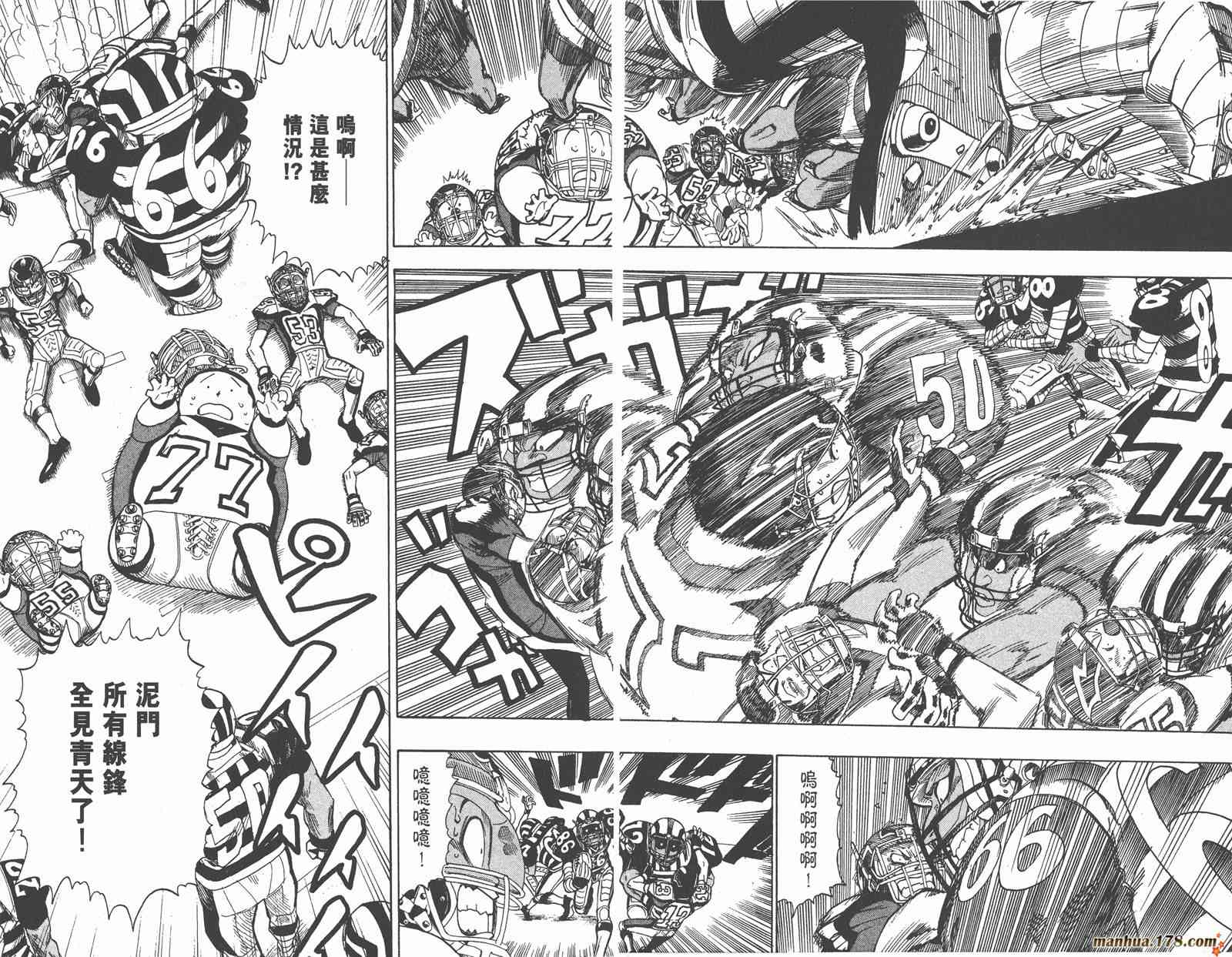 光速蒙面侠21 5卷 第159页