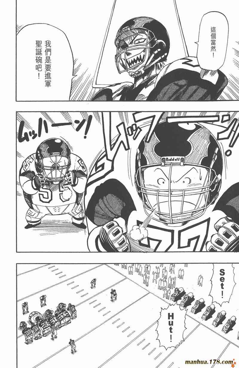 光速蒙面侠21 5卷 第164页