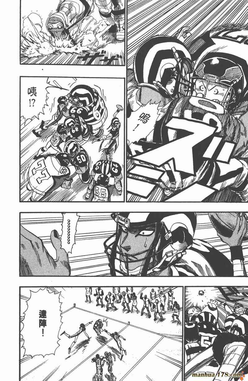 光速蒙面侠21 5卷 第168页