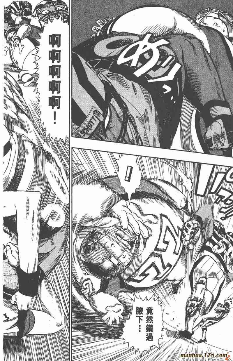 光速蒙面侠21 5卷 第176页