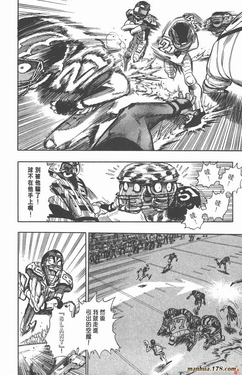 光速蒙面侠21 5卷 第180页