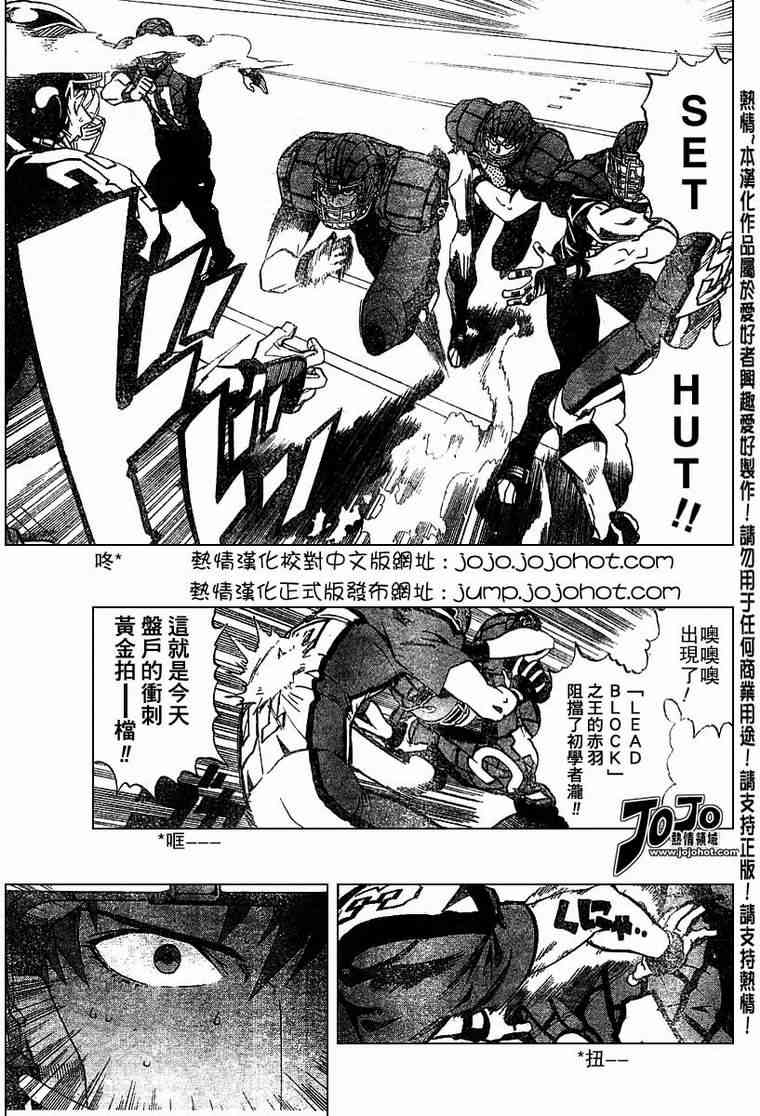 光速蒙面侠21 164话 第6页