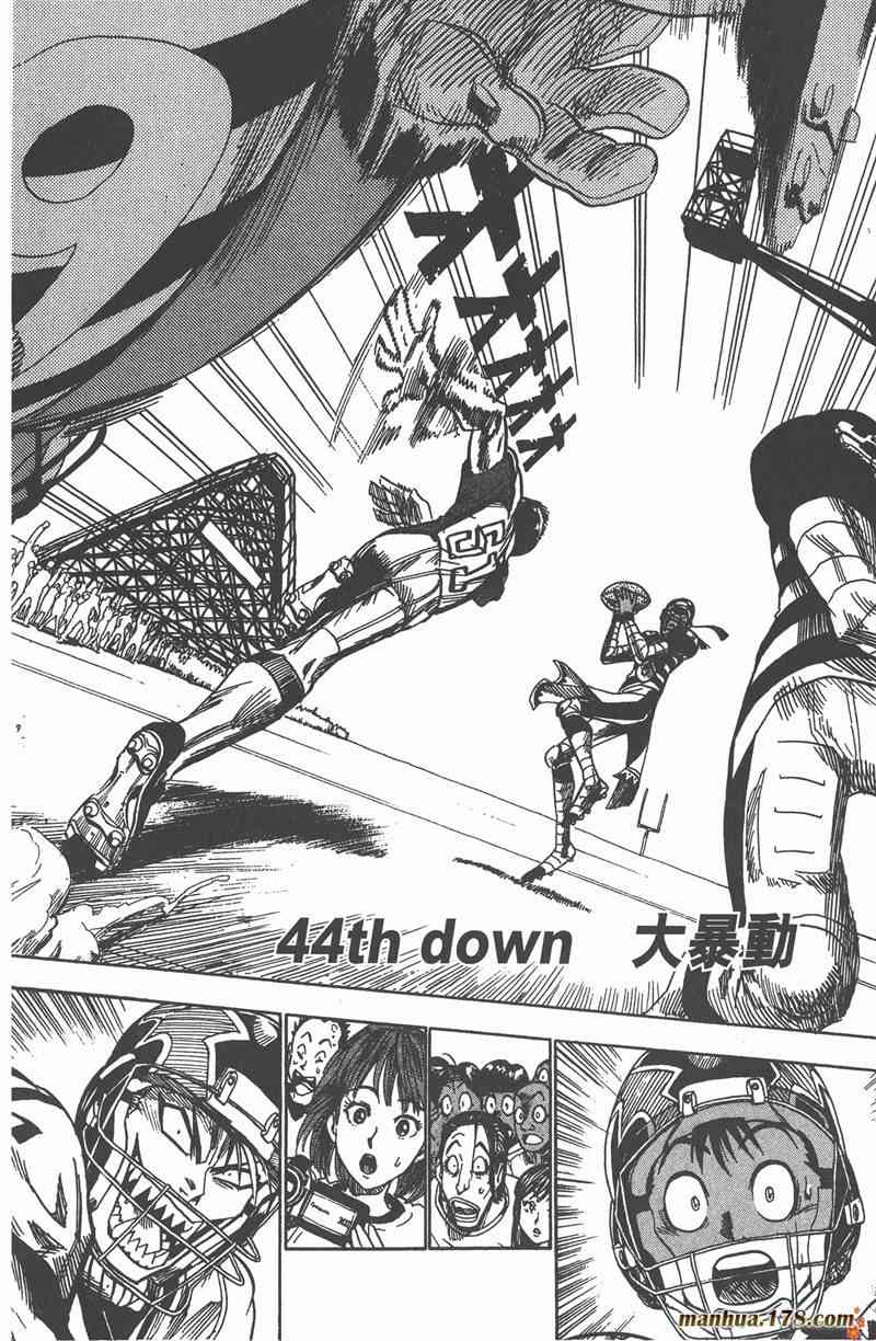 光速蒙面侠21 6卷 第8页