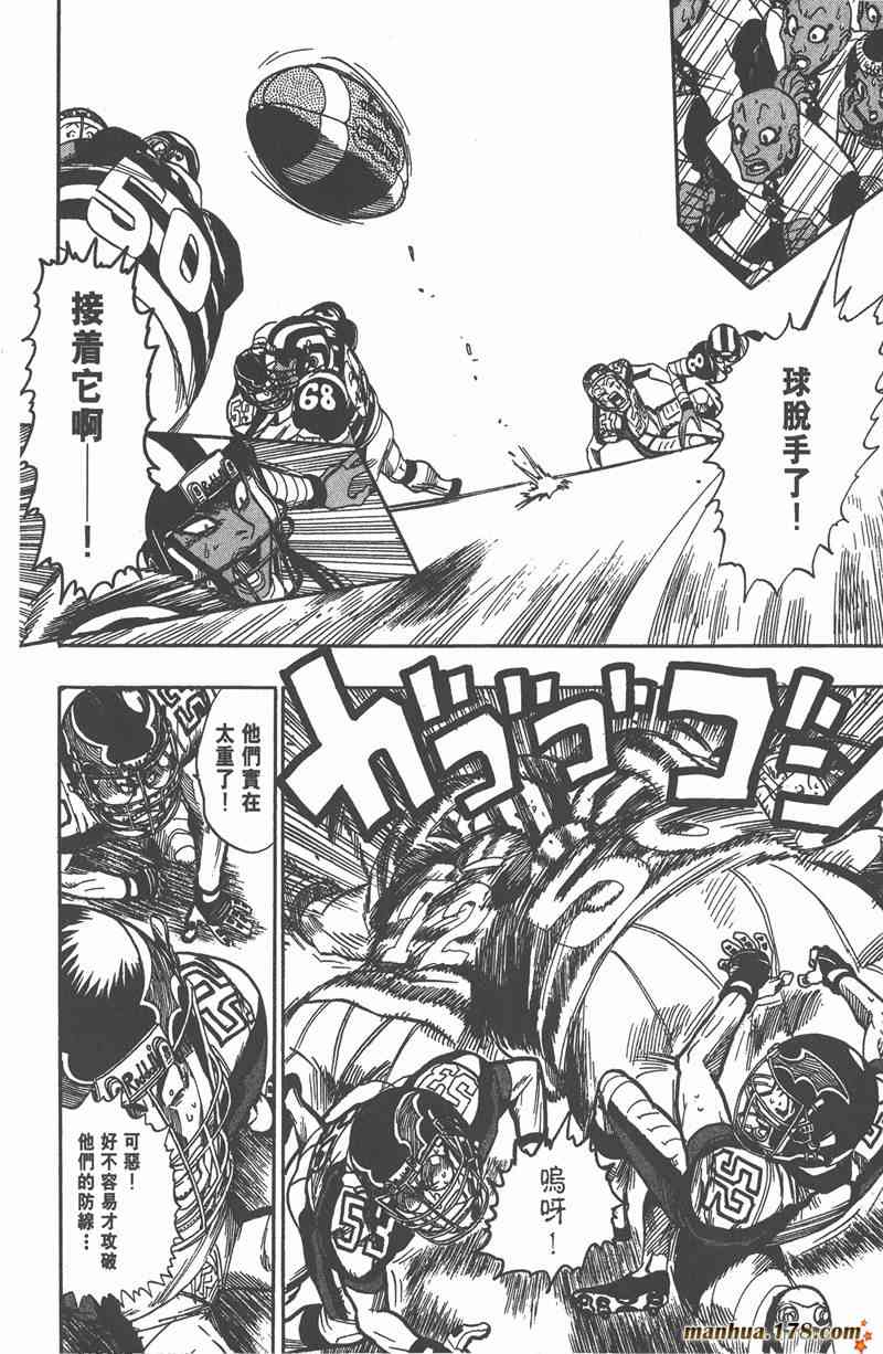 光速蒙面侠21 6卷 第10页