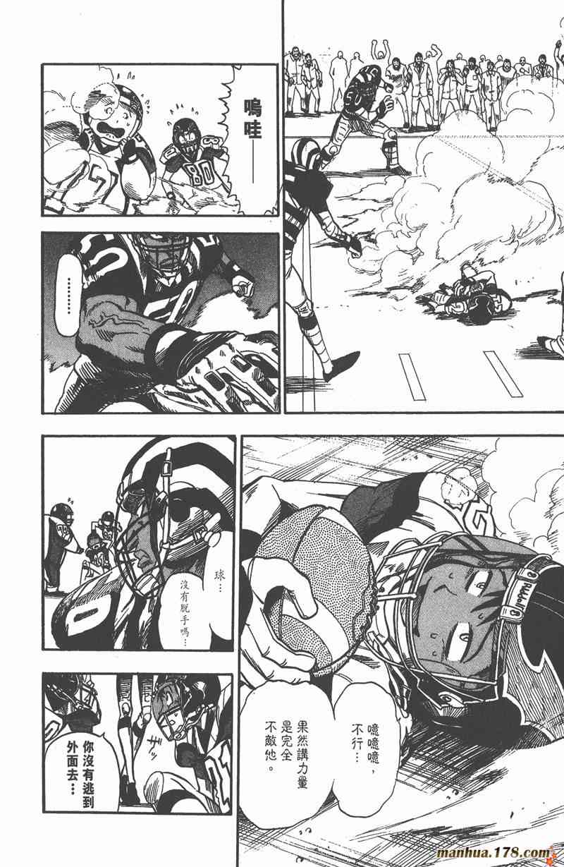 光速蒙面侠21 6卷 第26页