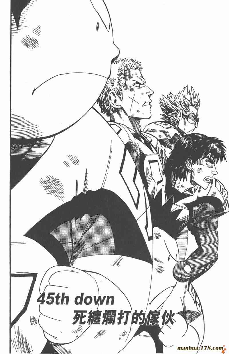 光速蒙面侠21 6卷 第32页