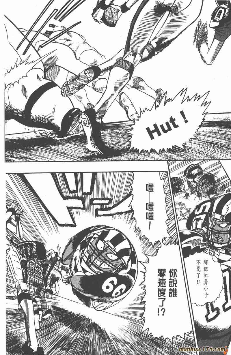 光速蒙面侠21 6卷 第36页