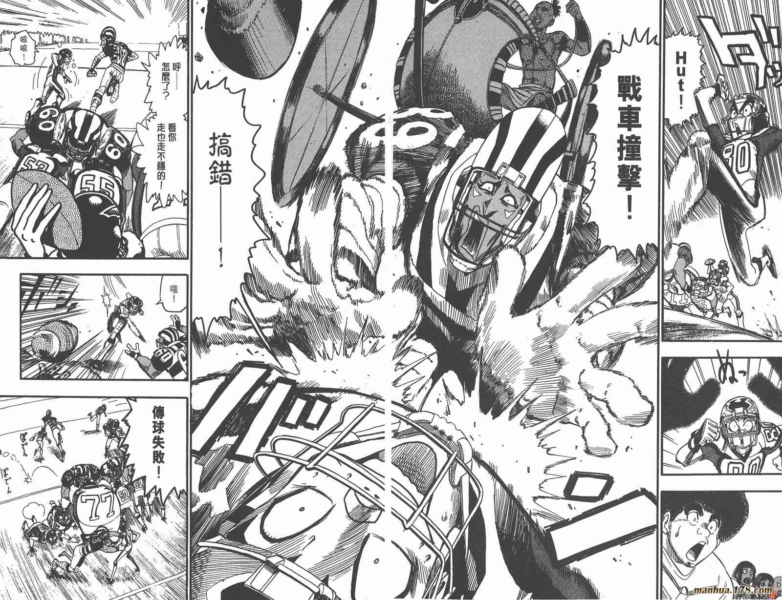 光速蒙面侠21 6卷 第64页