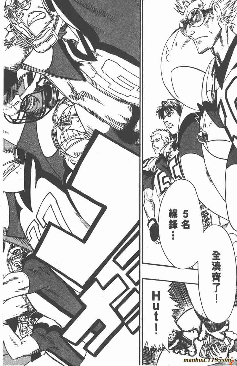 光速蒙面侠21 6卷 第101页