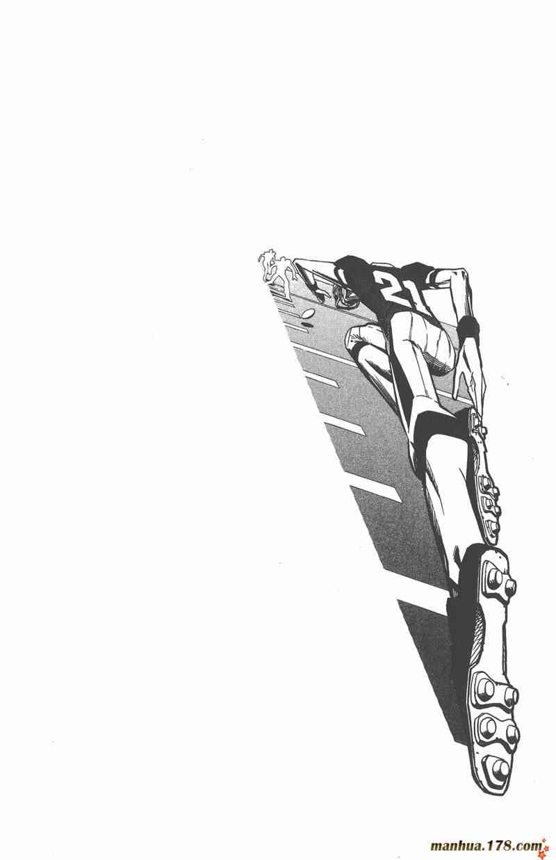 光速蒙面侠21 6卷 第111页