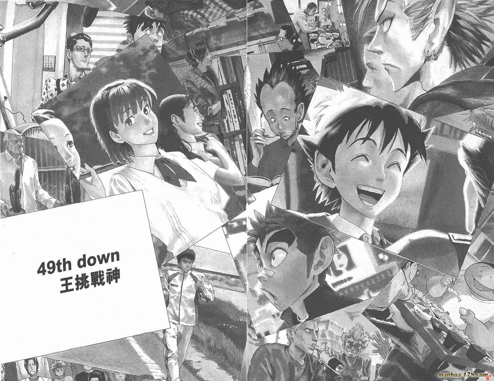 光速蒙面侠21 6卷 第113页