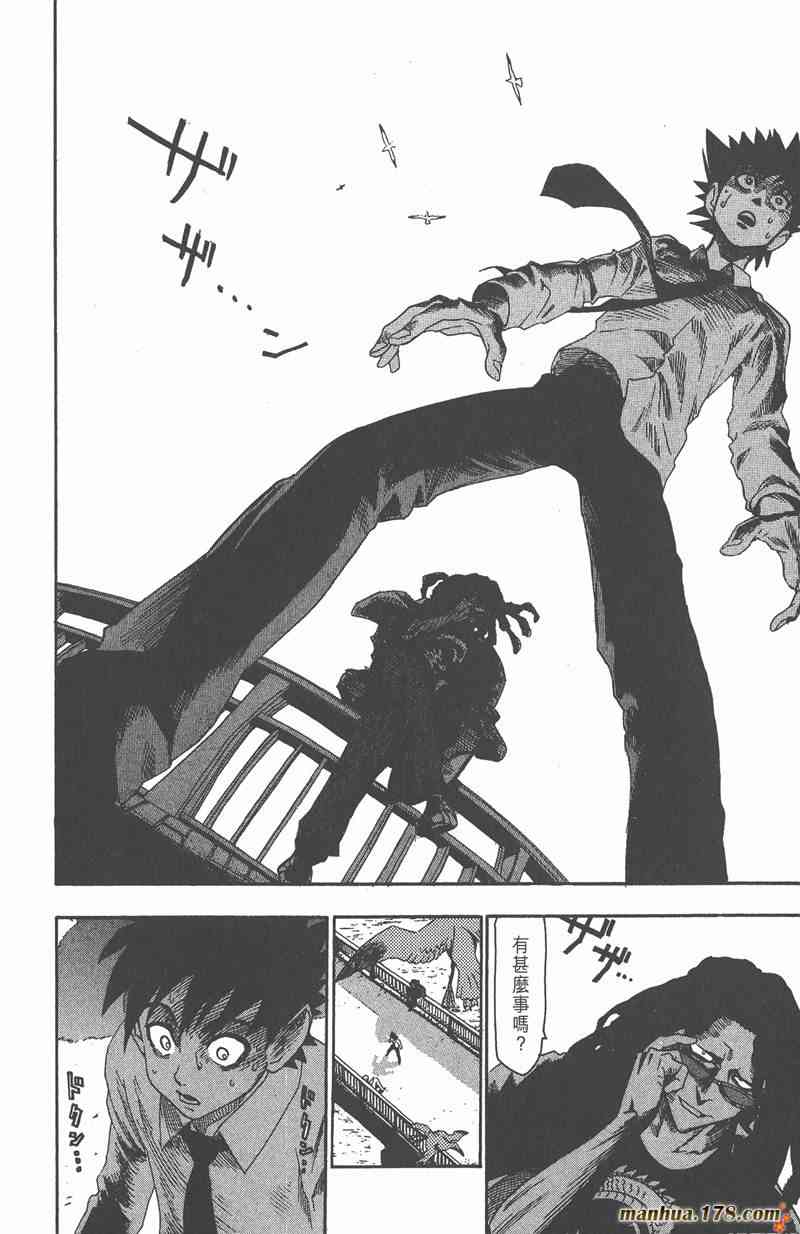 光速蒙面侠21 6卷 第154页