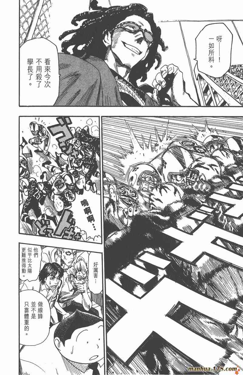 光速蒙面侠21 6卷 第160页