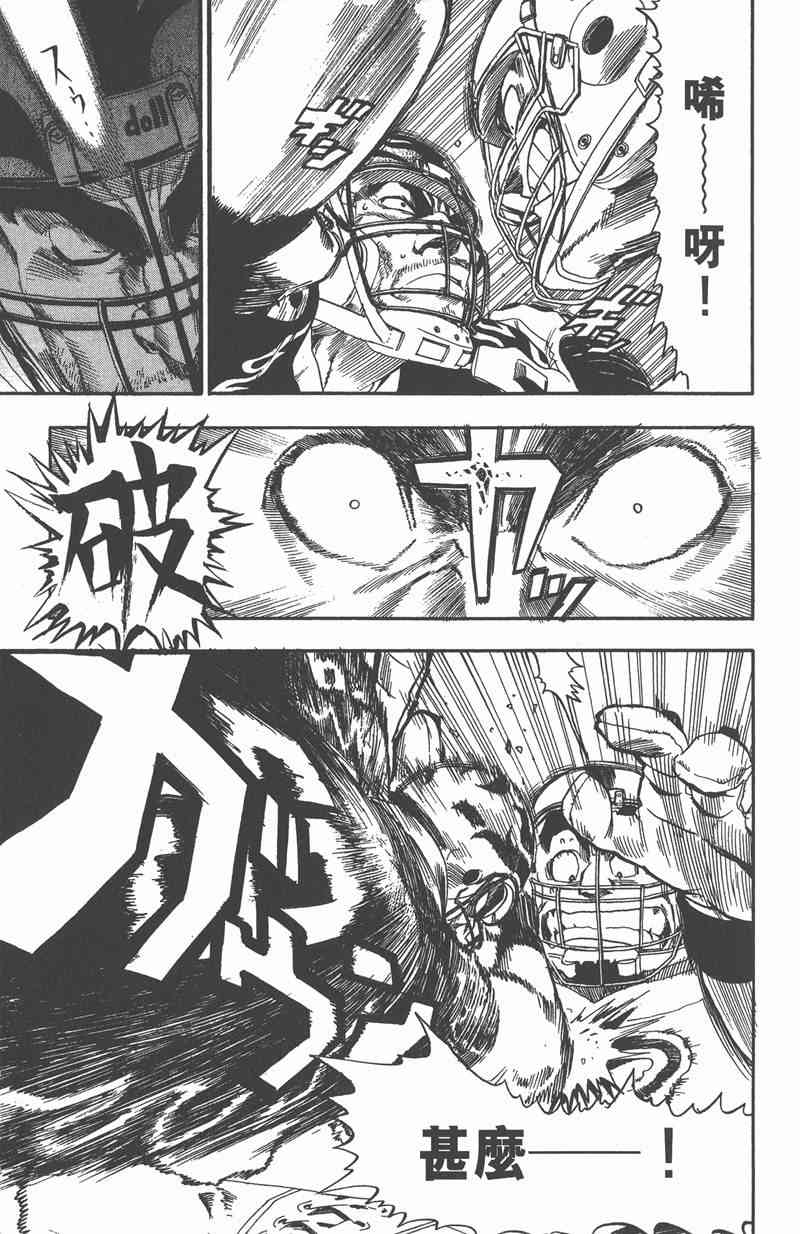 光速蒙面侠21 6卷 第161页