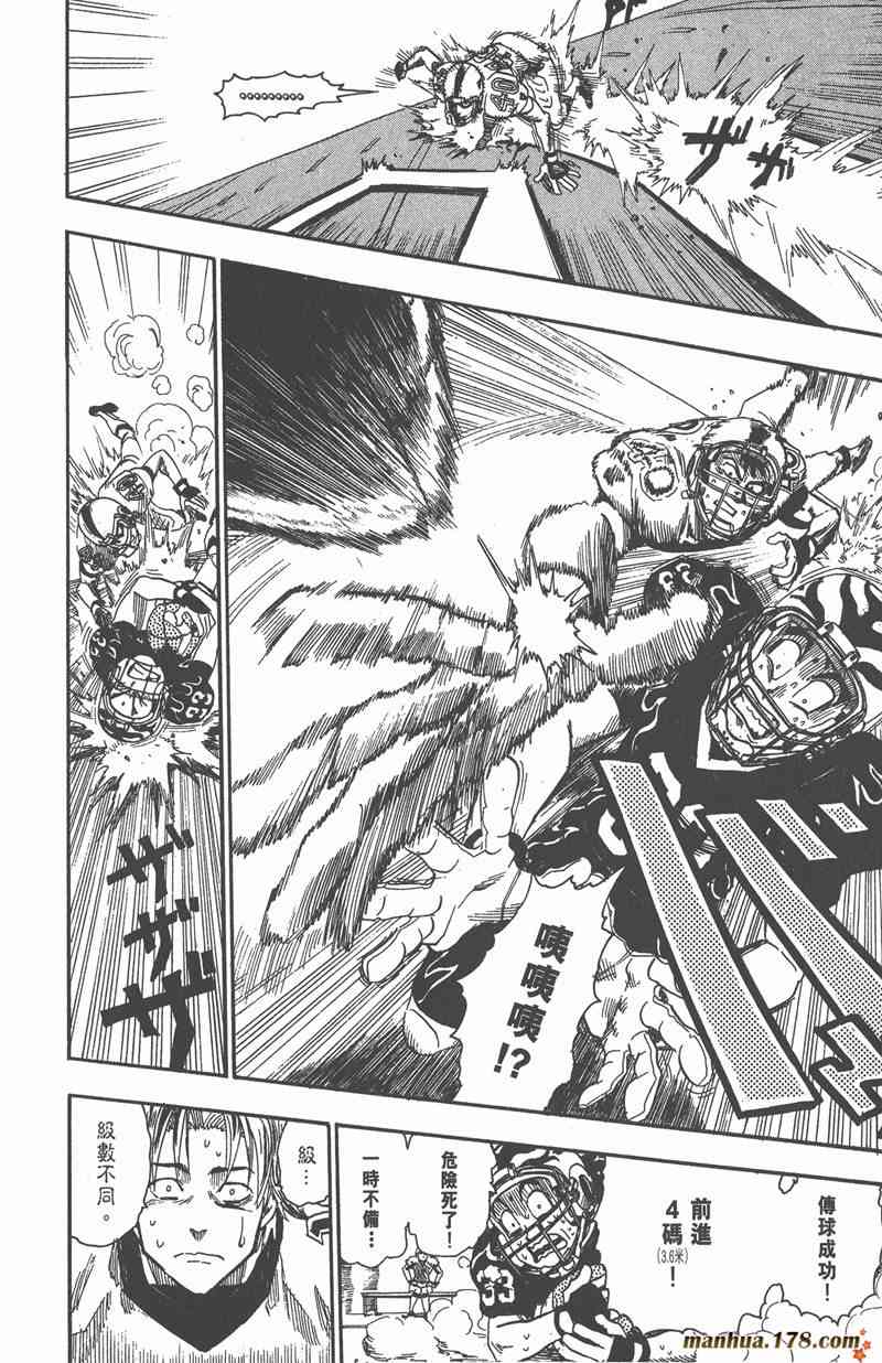 光速蒙面侠21 6卷 第178页