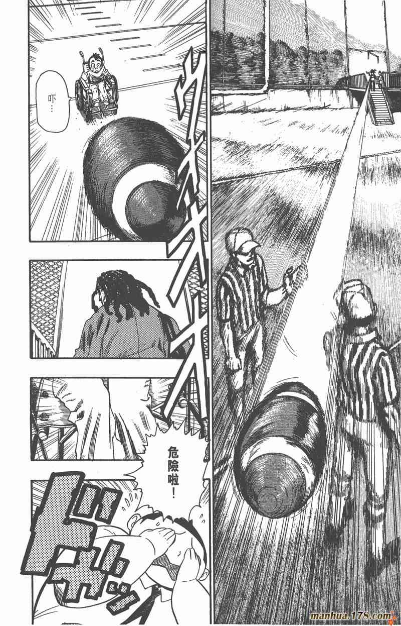 光速蒙面侠21 6卷 第186页