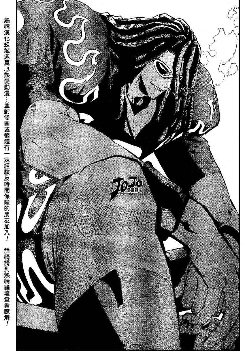 光速蒙面侠21 173话 第8页