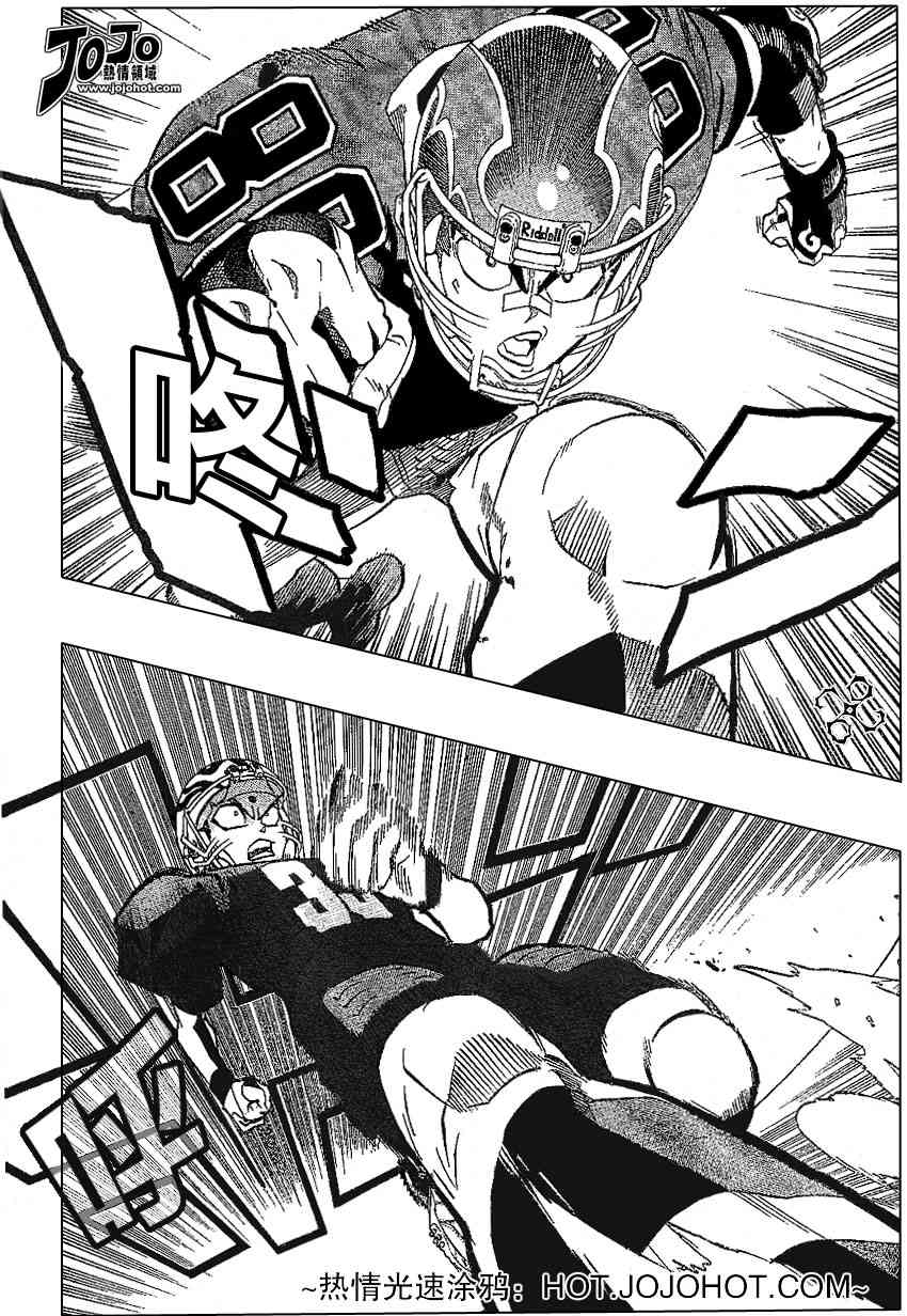 光速蒙面侠21 174话 第4页