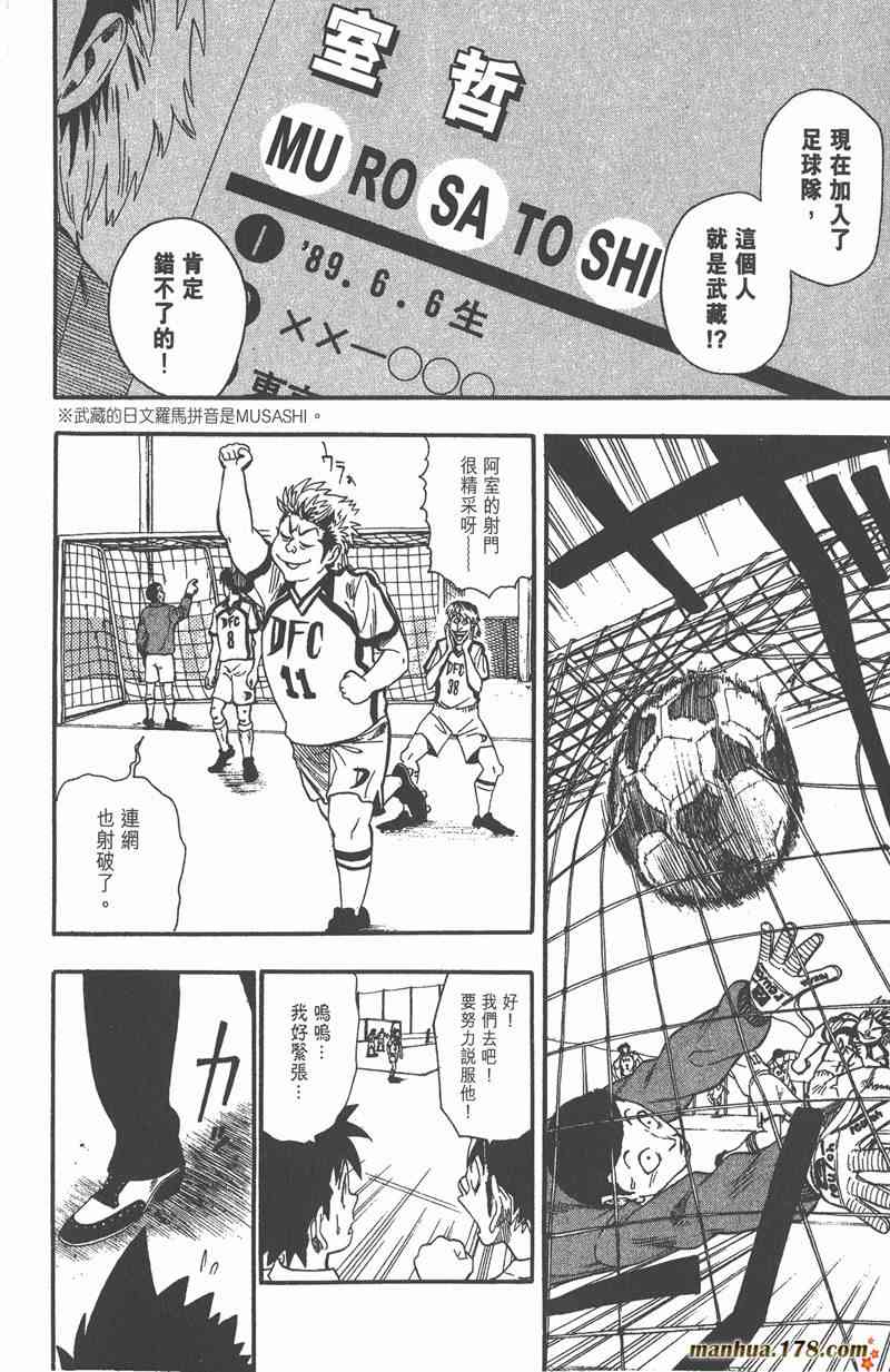 光速蒙面侠21 7卷 第63页