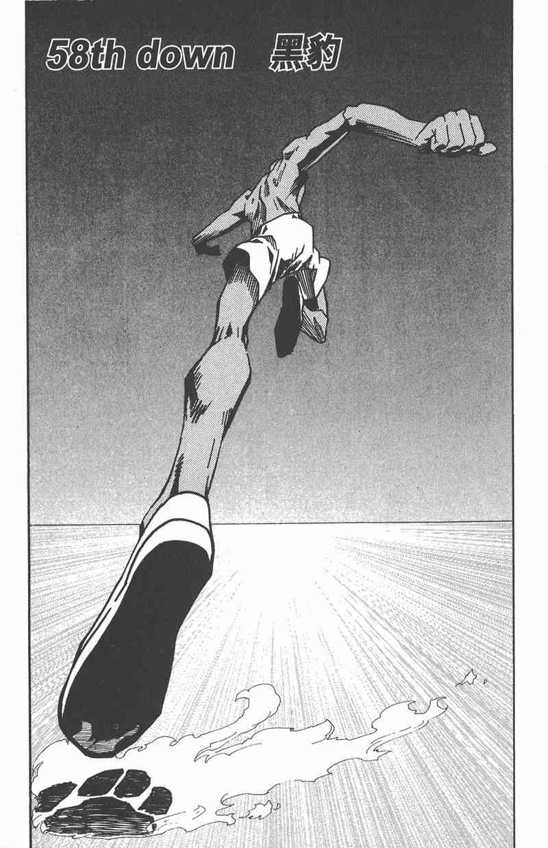 光速蒙面侠21 7卷 第112页