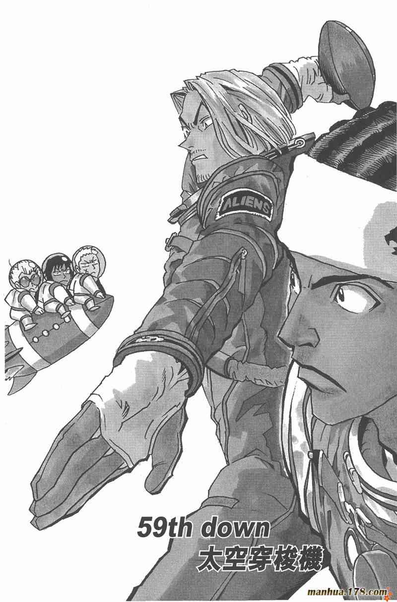 光速蒙面侠21 7卷 第131页