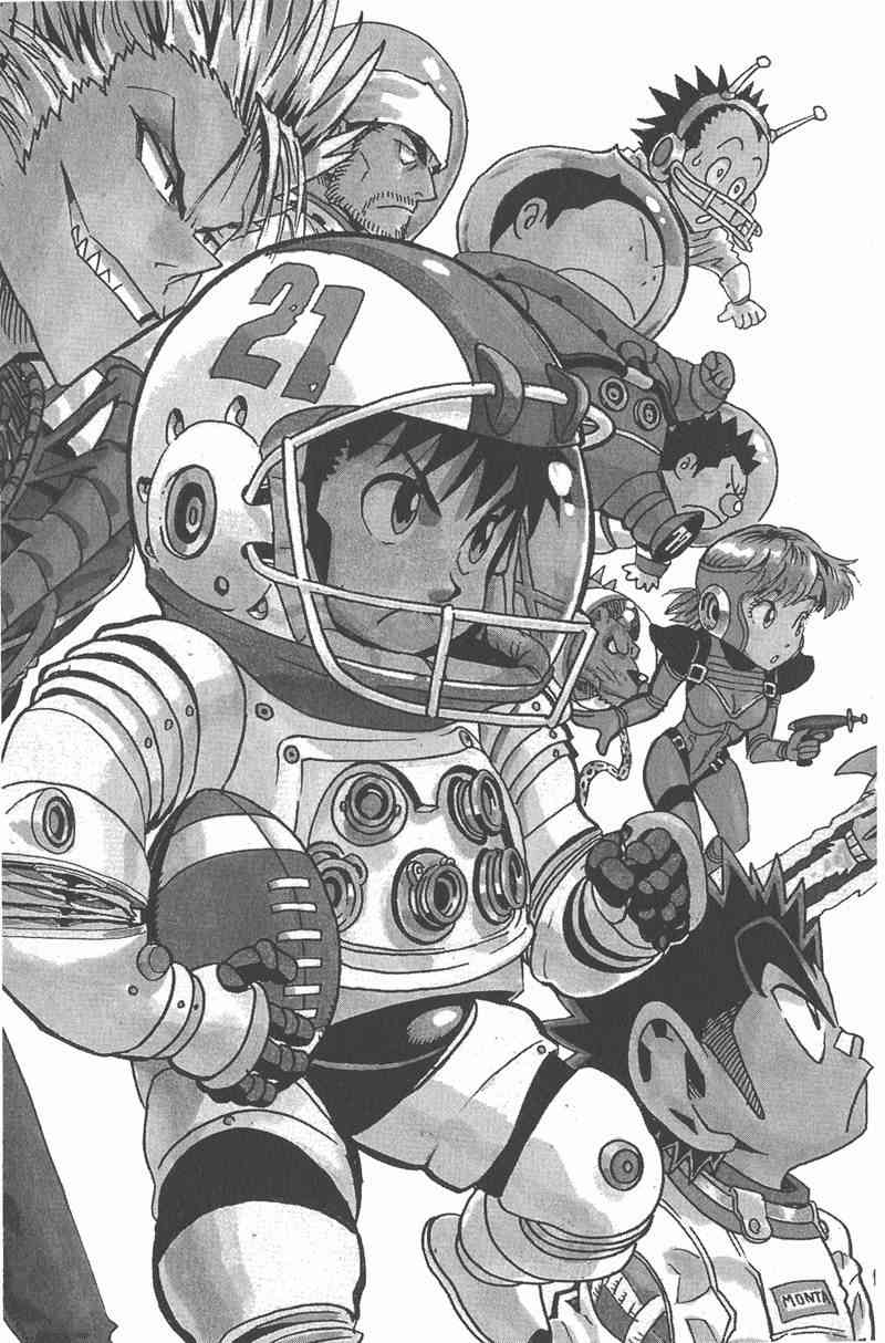 光速蒙面侠21 7卷 第132页